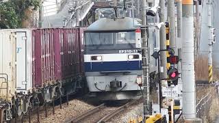 JR山陽本線　貨物列車　EF200ー19