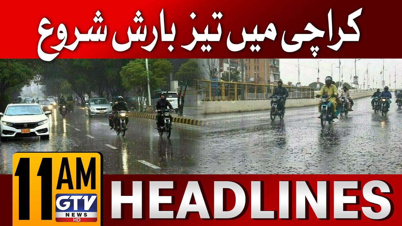 Heavy Rain In Karachi | Weather Updates | 11 AM News Headlines | GTV ...