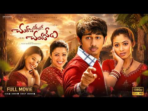 Chukkallo Chandrudu Full Movie HD | Sadha, Saloni, Charmi | Telugu Romantic Movie