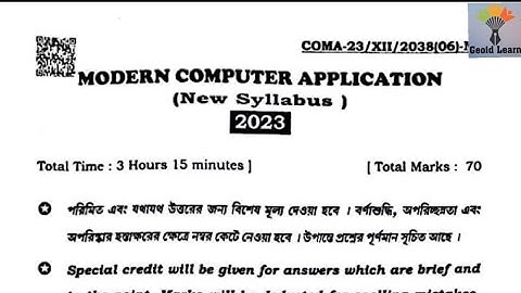 HS Modern Computer Application Question Answer 2023