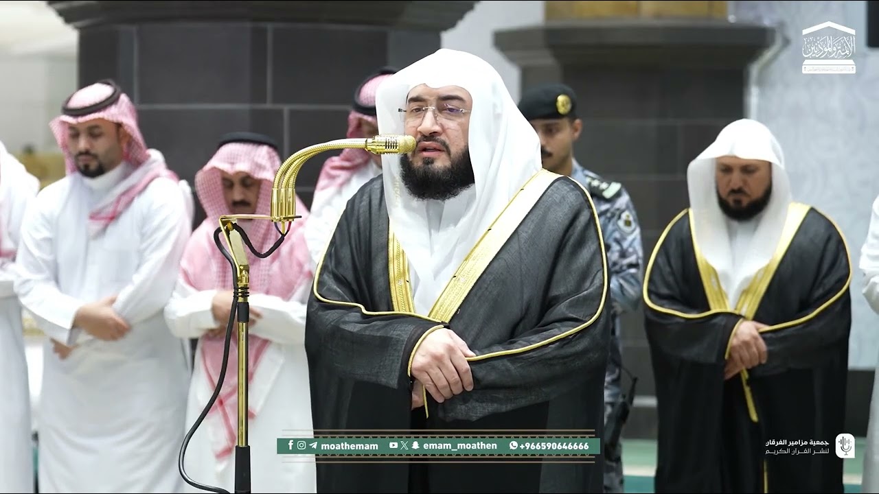 تلاوة خاشعة لخواتيم سورة الجاثية للشيخ بندر بليلة | عشاء 24-7-1447هـ
