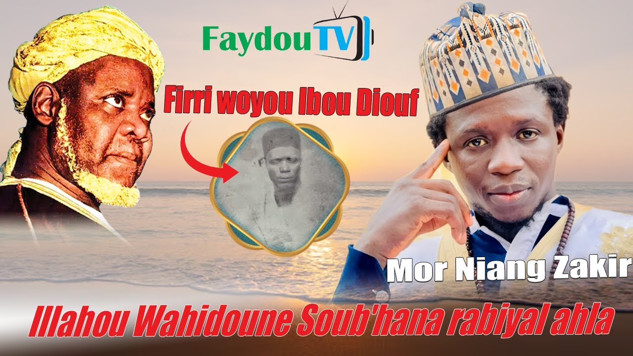 Illahou Wahidoune Soub'hana rabiyal ahla