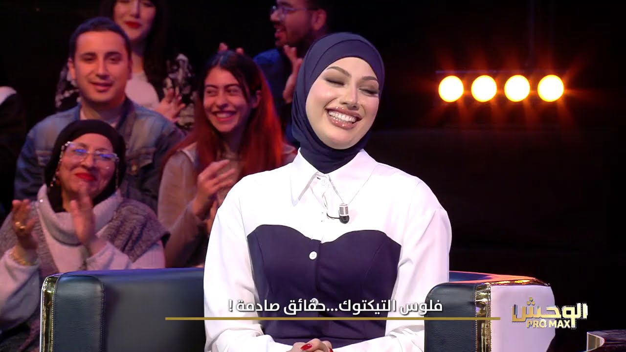 Wahch Pro Max S02 Episode 11 26-01-2025 Partie 02