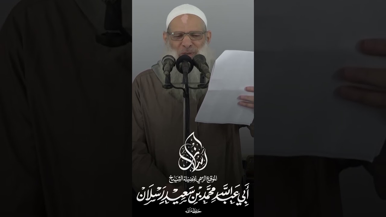 تضرع لله تعالى الشيخ محمد سعيد رسلان حفظه الله #اكسبلور #المدينة_المنورة