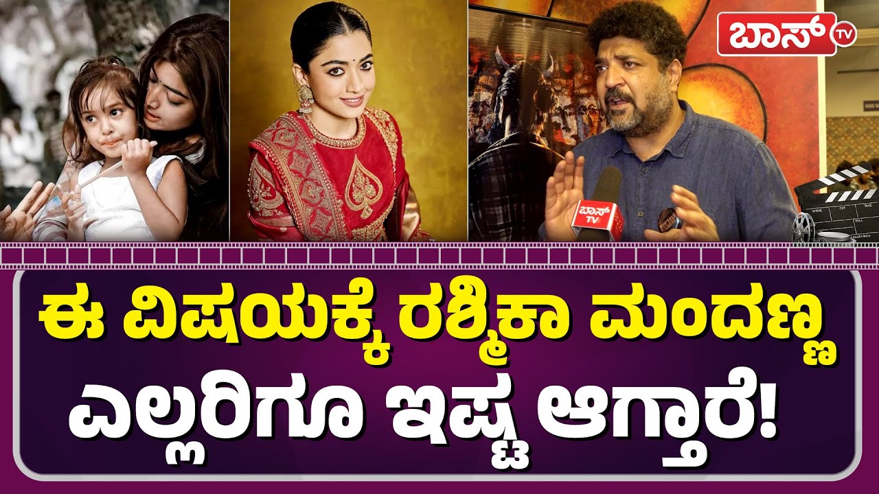 ಮತ್ತೆ ಬಂದೂಕ್‌ ಮೂಲಕ ಸದ್ದು ಮಾಡಿದ  ಬಾಲಾಜಿ ಮನೋಹರ್! | Balaji Manohar | Bandook Movie | Boss Tv