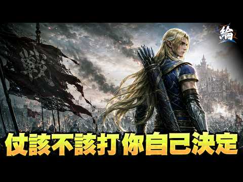 【天堂經典版】DAY12 雙城奇謀！天神宙斯攻城巔峰之戰！  伺服器：天神宙斯【黑綸】 #리니지클래식 #lineageclassic #天堂經典服#天堂 image