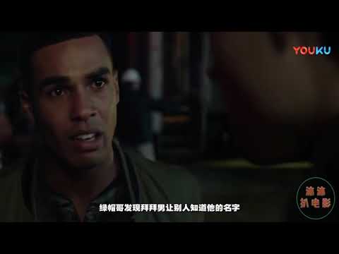 4分钟看完美国恐怖片《送葬人》  只要知道鬼的名字就会被领盒饭