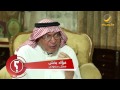 الفنان القدير فؤاد بخش ضيف