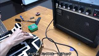 FGIからEMG-SAへの交換方法は意外と簡単だった!予想外の FGIからEMG-SAへの交換方法は意外と簡単だった!予想外の