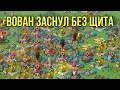 Lords Mobile - Атакуем сложные цели. Сборы из К719 от гильдии JVT