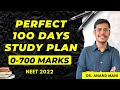 Perfect 100 Days Study Plan | Target NEET 2022 | 0 - 700 Marks | Dr. Anand Mani