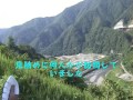 徳山村最後の夏