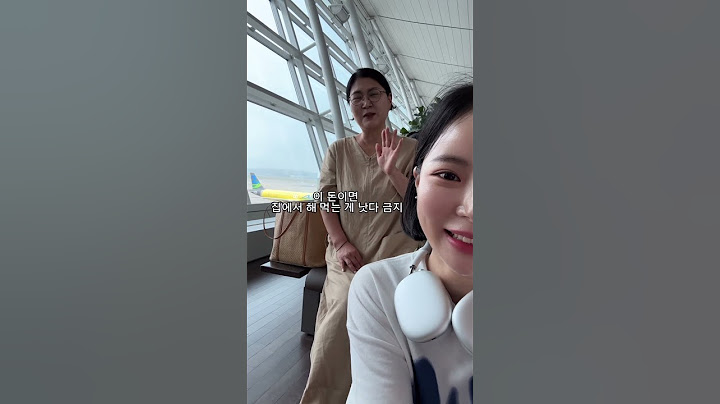 부모님여행 10계명