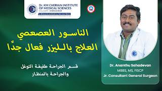 Dr. KMC Hospital | Multilingual Marketing | AI Video Dubbing &amp; Translations | Matrics Consulting