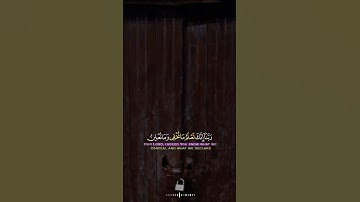 سورة إبراهيم الآيه 38