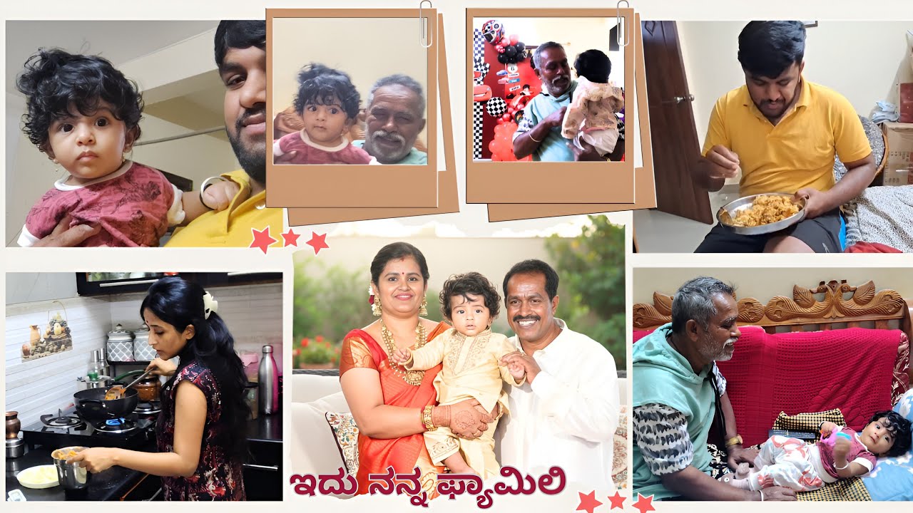ಮಗ ಮತ್ತು ತಾತನ ನೋಡಿ ತುಂಬಾ ಖುಷಿಯಾಗಿದೆ quality time with my  family(ದುಷ್ಟರ ಕಂಡರೆ ದೂರ ಇದ್ದಷ್ಟು ಒಳ್ಳೆದು🫵)
