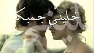 بحبك قد عمرى امال ماهر