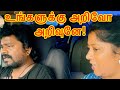      anurajtvl nellaihappycouple nellaislang couplecomedy