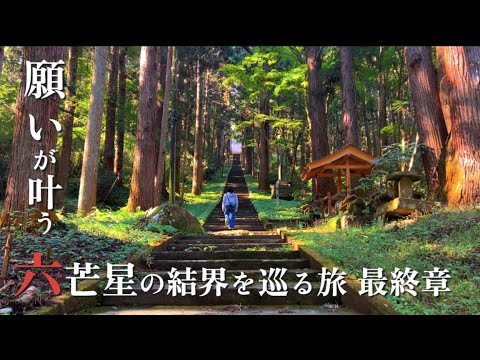 なんでも叶う‼️天界の神々宿る開運霊石‼️願いを導く なんでも叶う‼️天界の神々宿る開運霊石‼️願いを導く