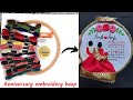 Anniversary embroidery hoop || wedding anniversary gift ideas #trending  #diy #gift #youtube