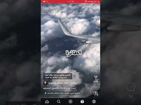 رجل يجري ورا المال والمال تاركه  37