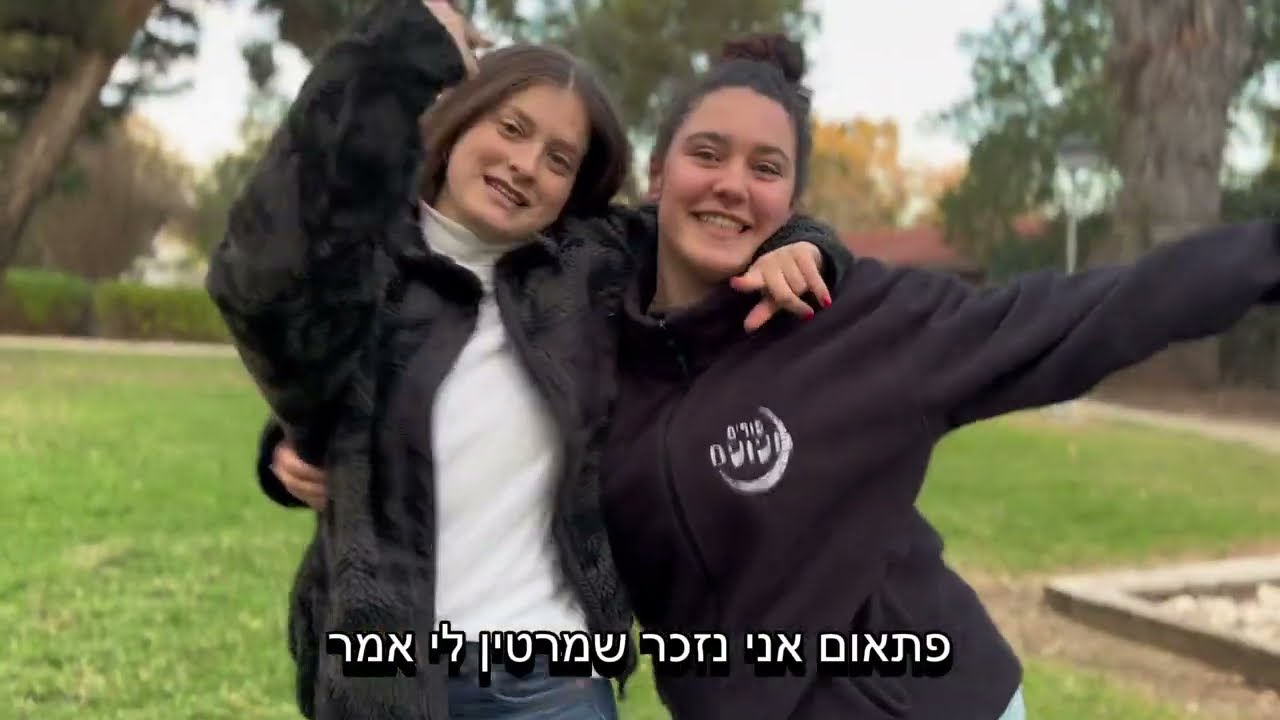 ״שש במפלסים״ | שיר מלששים קומונה א׳ מפלסים