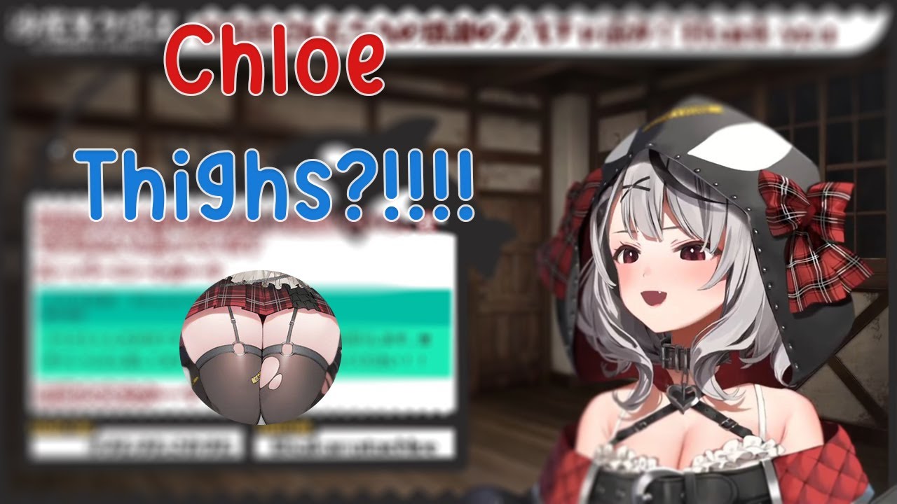 Chloe THIGHS?!?!??!!!!!!!!