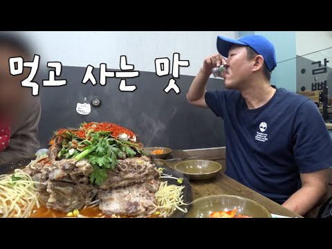 솥뚜껑 감자탕에 한잔 적시고 일하고 끝없이 <strong>먹는</strong> <strong>아저씨</strong>🥸