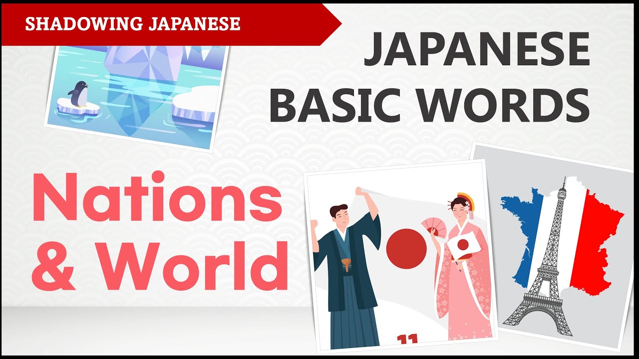 [ Japanese basic words ] | Nation &  World