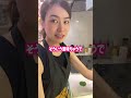 旦那が『元カノに会う』と言ったら...#shorts