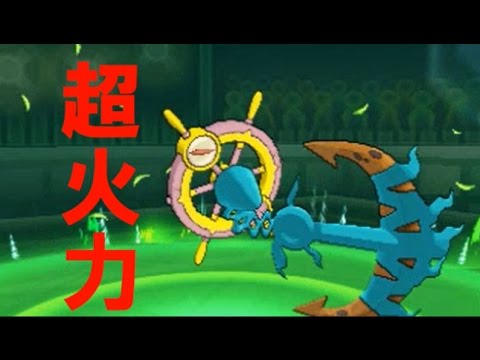 【ダダリン】Pokemon Sun And Moon Rating Battle