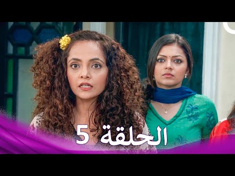 مادهوبالا الحلقة 5   