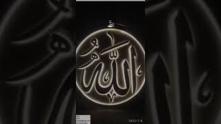 Dengarkan 3x Maka Hati Mu Akan mahshallah  Tenang islamic allahuakbar mashallah