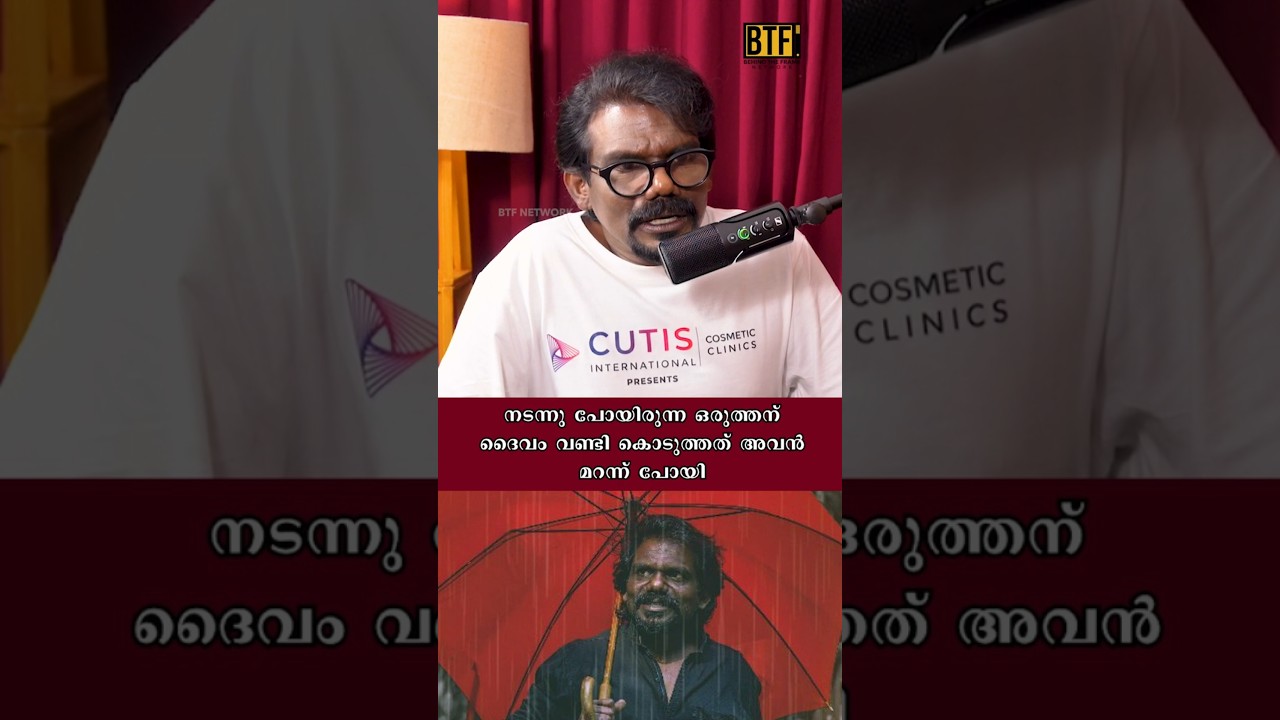 Thankachan Vithura Life Philosophy Why We Forget Our Past Hardships Emotional Interview Thankachan Vithura Life Philosophy Why We Forget Our Past Hardships Emotional Interview