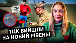 ВИМОГА - НЕ повістка до ТЦК! На фронті будуть всі чоловіки! Новий рівень мобілізації