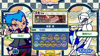ぷぅ♡ページ Twice Fap