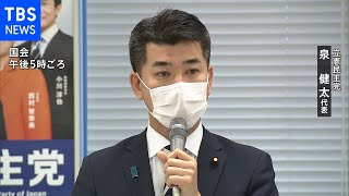 「非常に信じがたい対応」 国民民主が予算案賛成で野党から批判相次ぐ