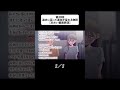 第20話 #3 過去に戻って運命が変わる物語【あおい編最終話】