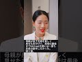 EP2 母親が息子夫婦を「貧乏」に見せ続けた本当の理由に涙… #ショートドラマ #DRAMA