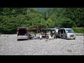 2016年6月　軽箱バンで行く　車中泊キャンプ　前編