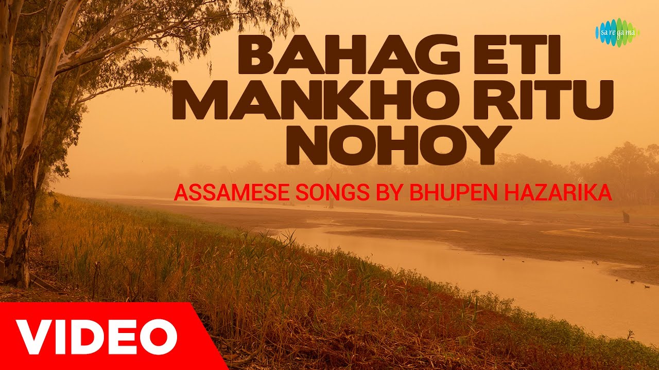 Bahag Eti Mankho Ritu Nohoy  Assamese Songs By Bhupen Hazarika  Assamese Songs 2022   