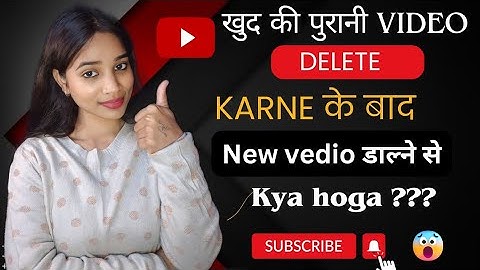 अगर Channel की सभी Videos Delete करके New Videos dale तो क्या होगा | How to Upolad Videos on YouTube