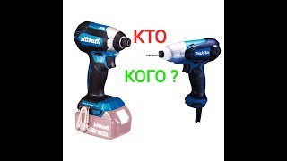 видео: Битва ударных (impact) шуруповертов. Makita DTD153 vs Makita TD0101F. картинка: Битва ударных (impact) шуруповертов. Makita DTD153 vs Makita TD0101F.
