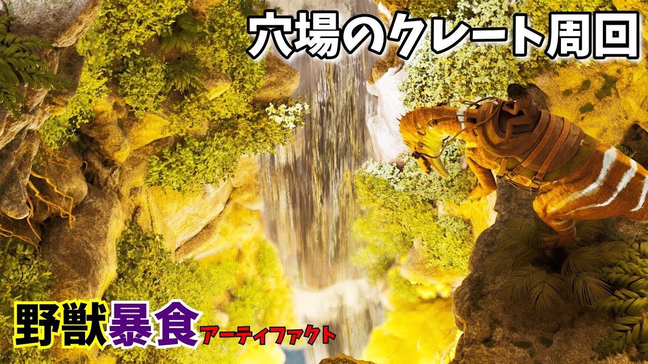 公式PvEソロ　念願のBPを手に入れたが・・・！　ヴァルゲロ編　Part6