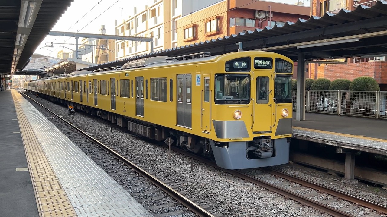 西武2000系 2543編成+2533編成 下井草駅到着～発車 '26.03.01