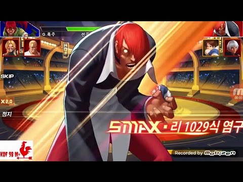 KOF 98 UM OL  - Iori Orochi Smax New Ultimate Move