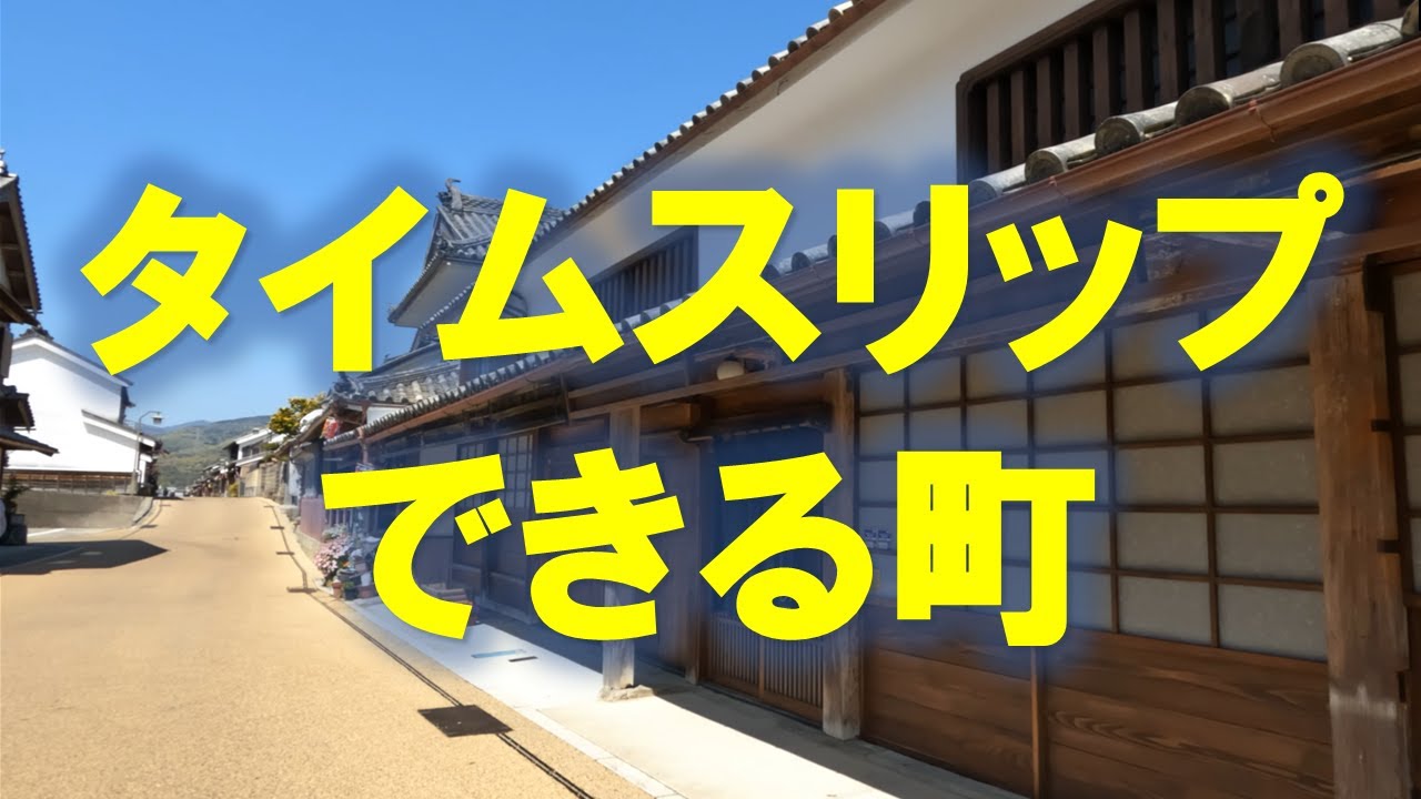 [4K]徳島うだつの町並み観光！珍しい沈下橋は穴場スポット★