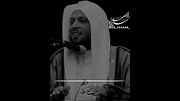 تريد السعادة في حياتك إليك مفتاح السعادة في الدنيا والآخرة الشيخ سعد العتيق سعد العتيق 