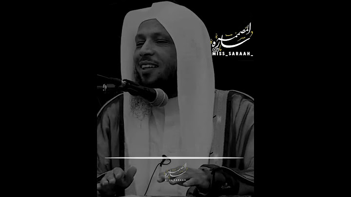 تريد السعادة في حياتك ! إليك مفتاح السعادة في الدنيا والآخرة 🌿 - الشيخ سعد العتيق || #سعد_العتيق |