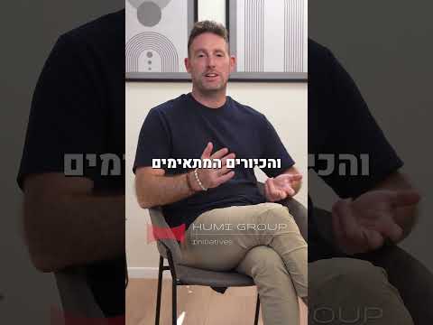 פרק 7 – הרגולציה החדשה: איך עוברים ביקורות מגורים בלי להילחץ